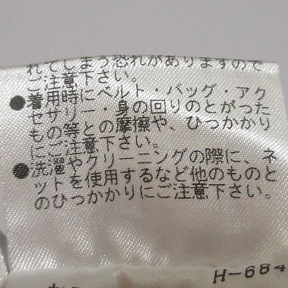 MHL. マーガレット ハウエル ストライプ スカート