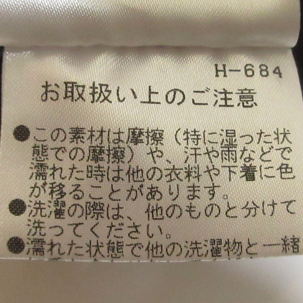 MHL. マーガレット ハウエル ストライプ スカート