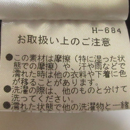 MHL. マーガレット ハウエル ストライプ スカート