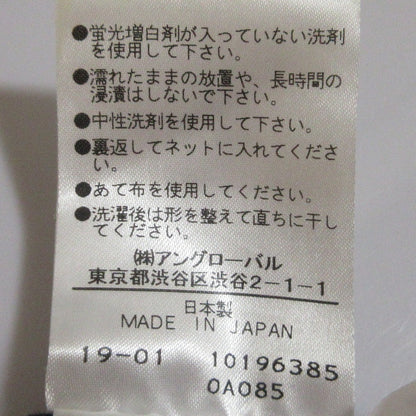 MHL. マーガレット ハウエル ストライプ スカート