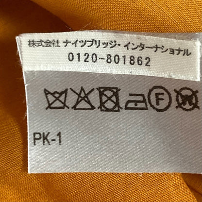ポール カ コットン シルク スカート