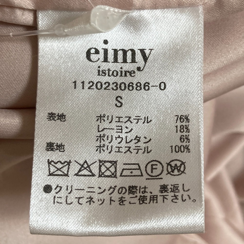 eimy istoire パール ボタン ドレス