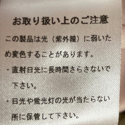 eimy istoire パール ボタン ドレス