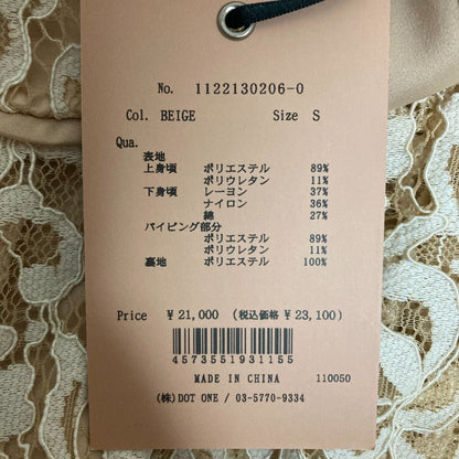 eimy istoire レース ドレス