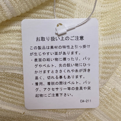 eimy istoire リブ ニット ドレス