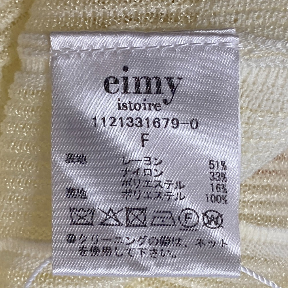 eimy istoire リブ ニット ドレス