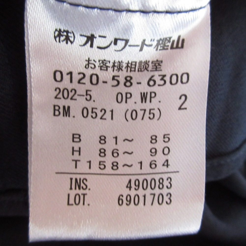 エニィスィス ストレッチノースリーブワンピース