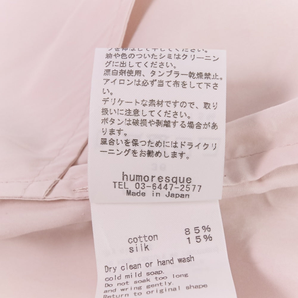 humoresque ドルマン コート シャツ ドレス