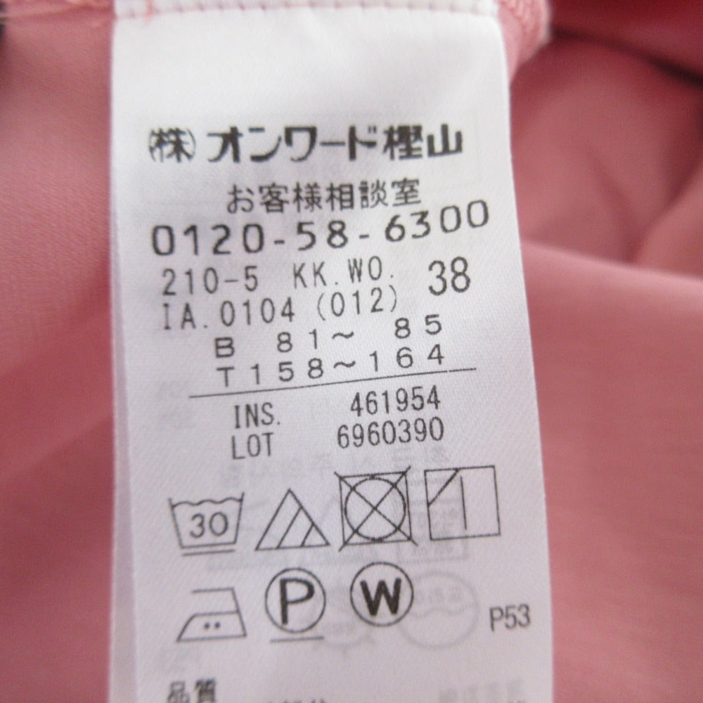 23区 ソフトコンパクトポンチ TEE