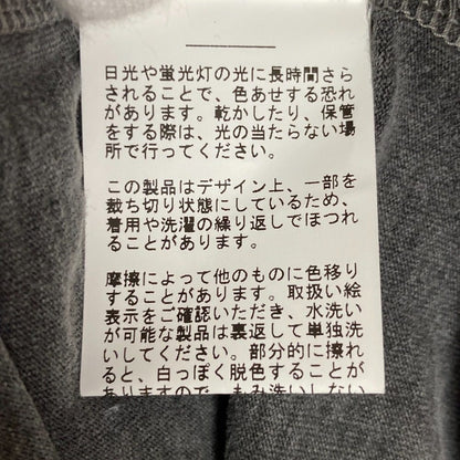 Plage ジャージー ドレス