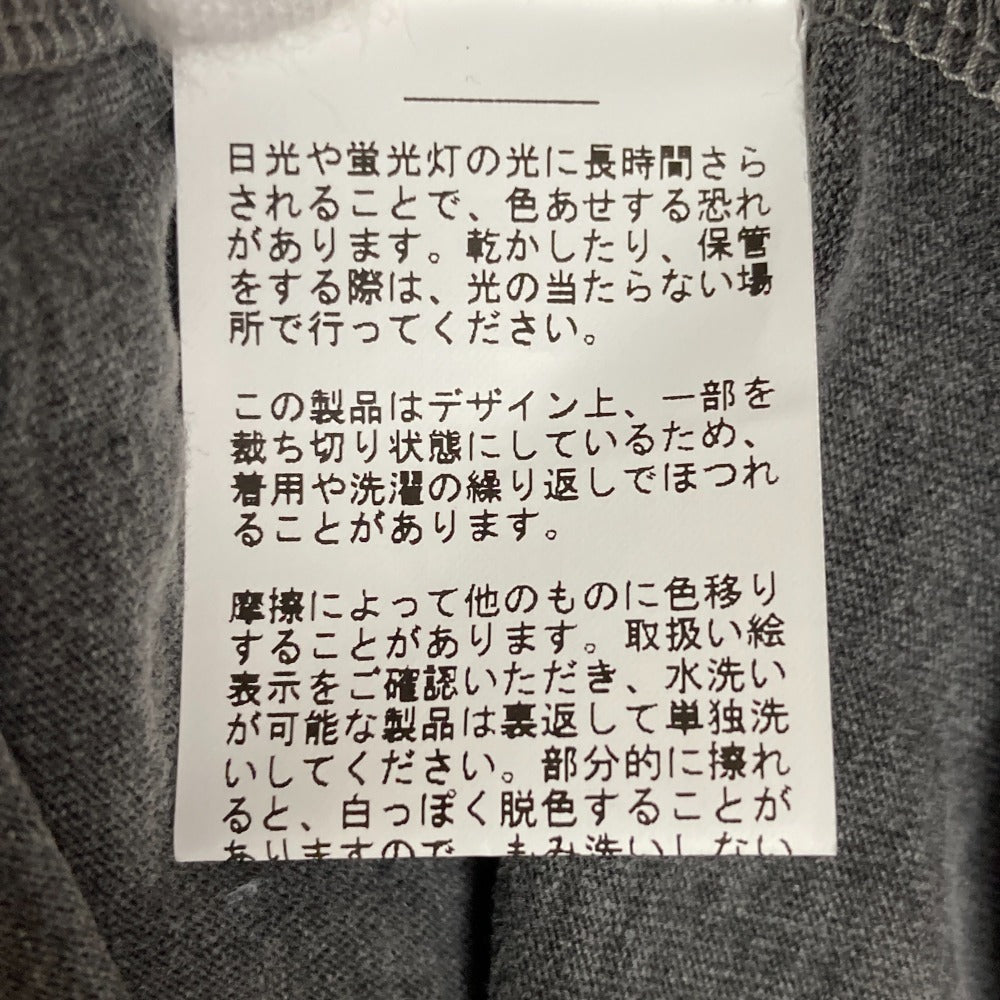 Plage ジャージー ドレス