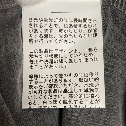 Plage ジャージー ドレス