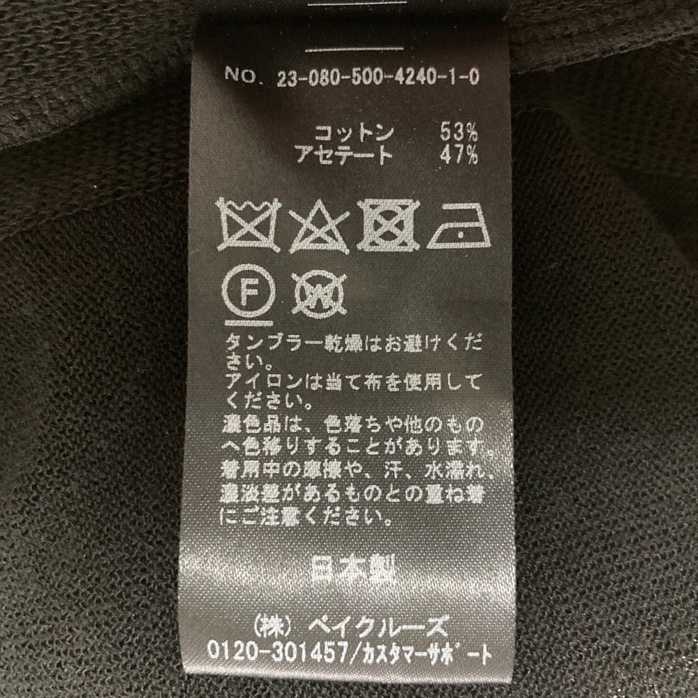 MUSE ドゥ ドゥーズィエム クラス ショート カーディガン