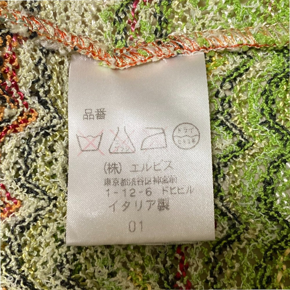 ミッソーニ シェブロン グラデーション ニット カーディガン
