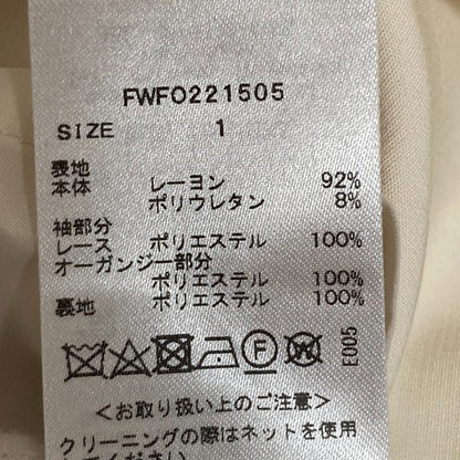 FRAY I.D ロング タイト レース ドレス