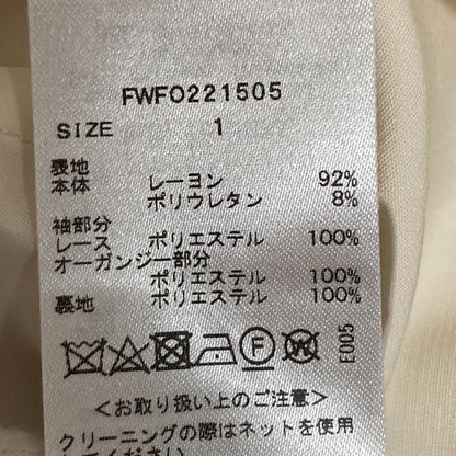 FRAY I.D ロング タイト レース ドレス