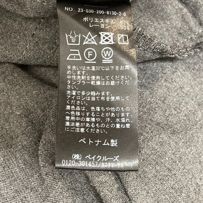 スピック アンド スパン ハイ ツイスト クロス オールインワン