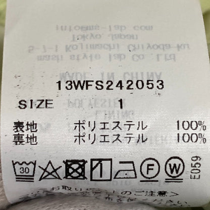 emmi 撥水 ギャザー フレア スカート