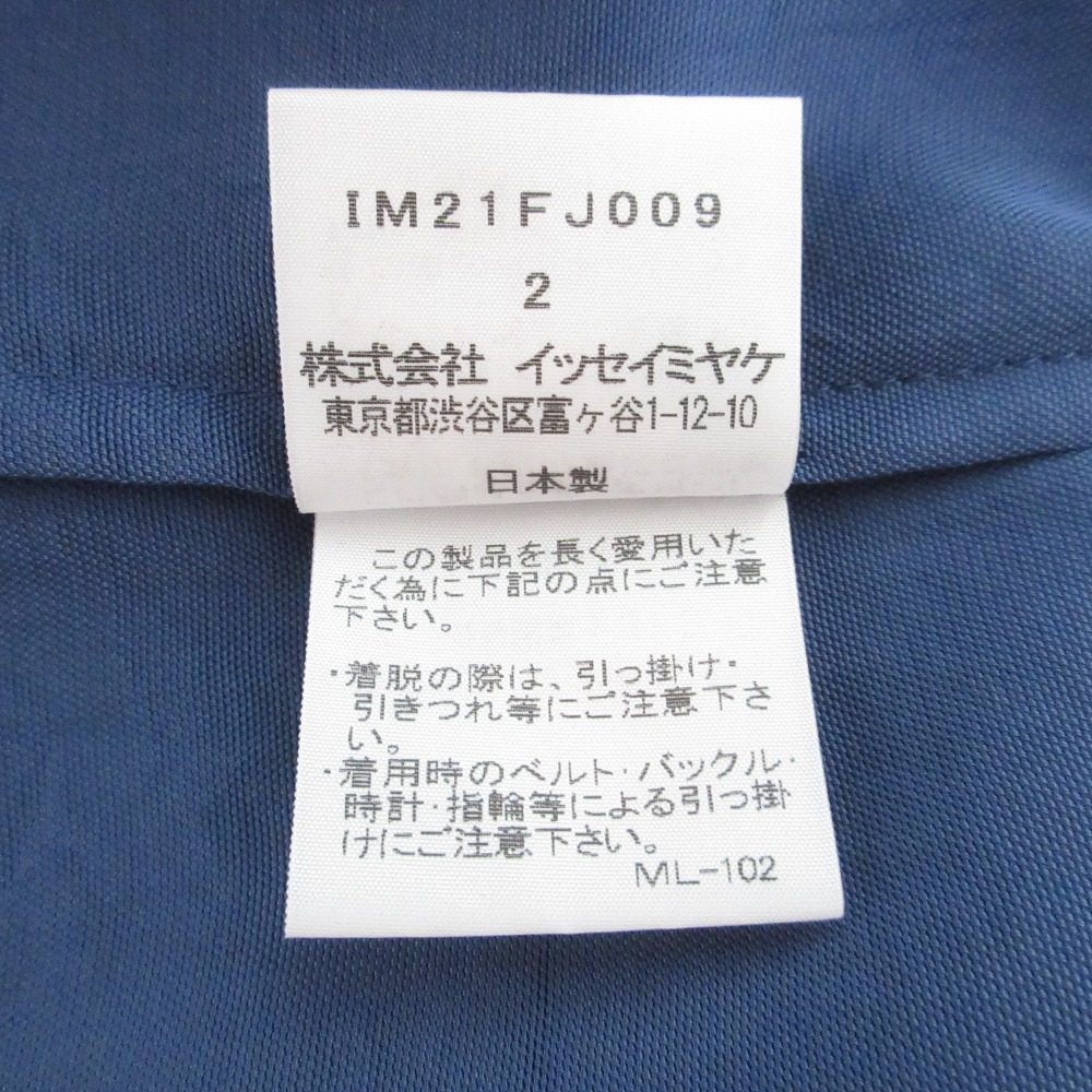 ISSEY MIYAKE メッシュショルダーショートスリーブスクエアネックカットソー