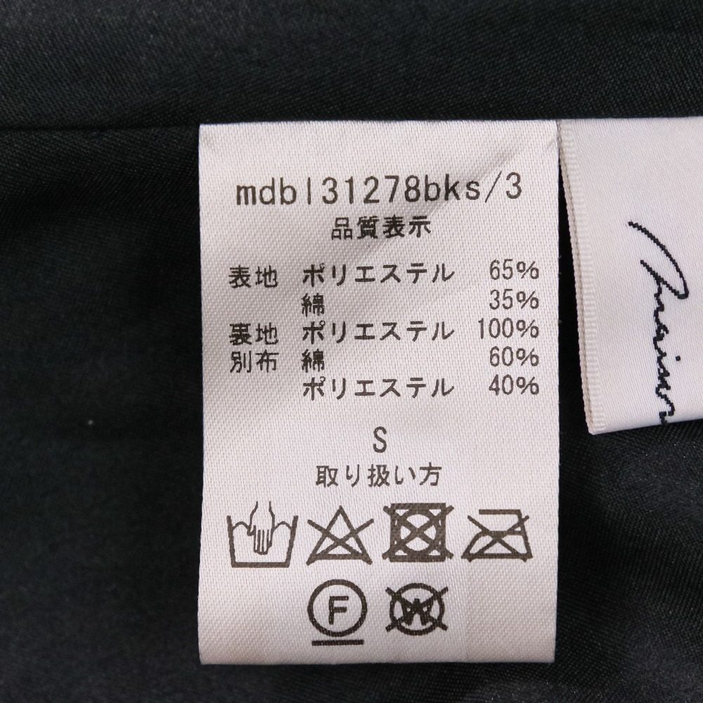 メゾンドドルチェ フレアブラウス