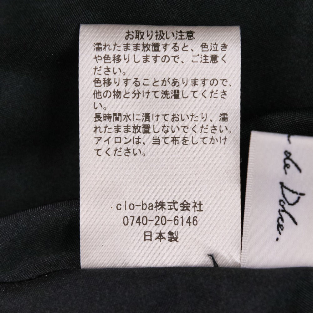 メゾンドドルチェ フレアブラウス