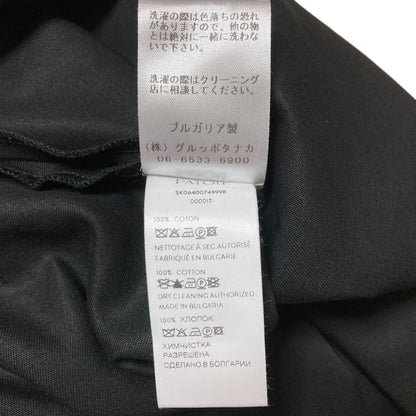 パトゥ ロング スカート