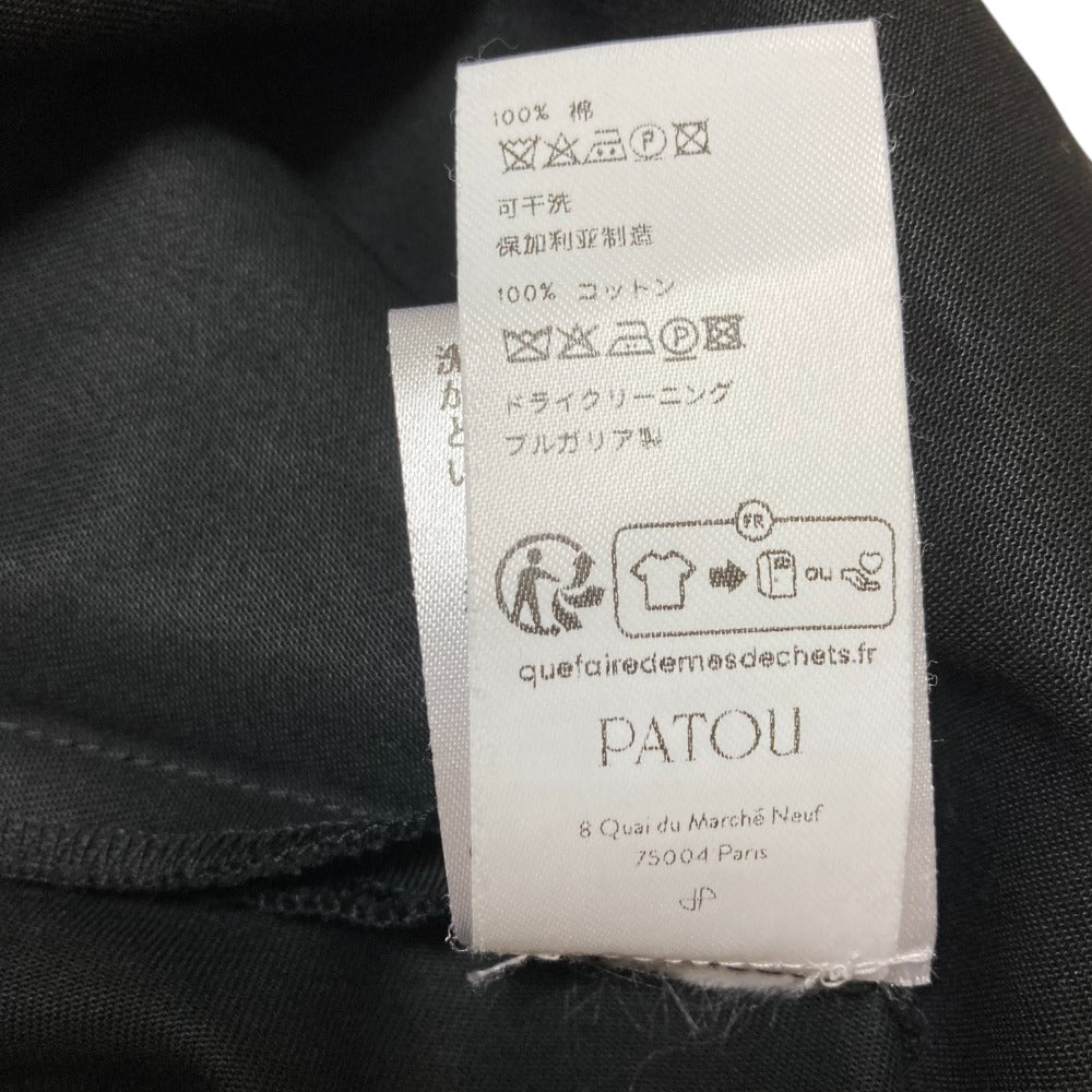 パトゥ ロング スカート