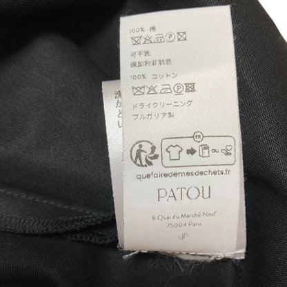 パトゥ ロング スカート