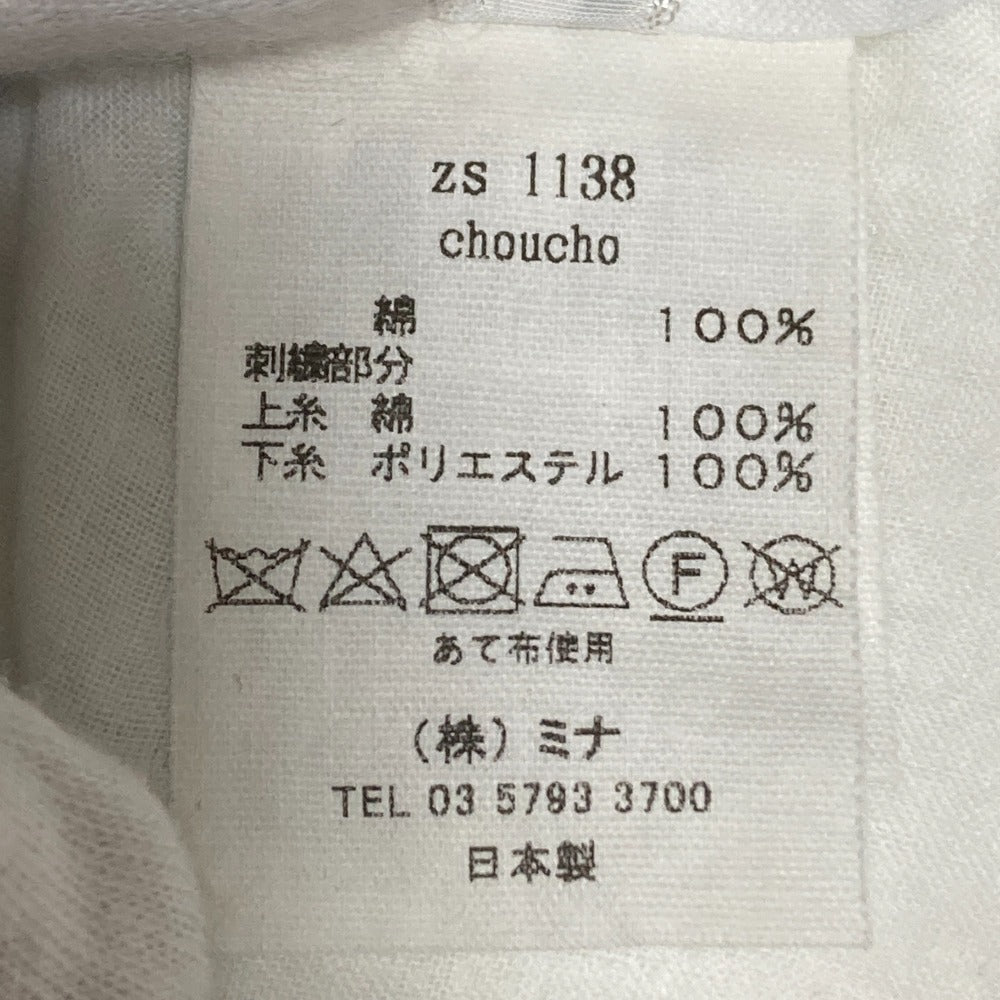 ミナペルホネン choucho ハイネックショートスリーブブラウス