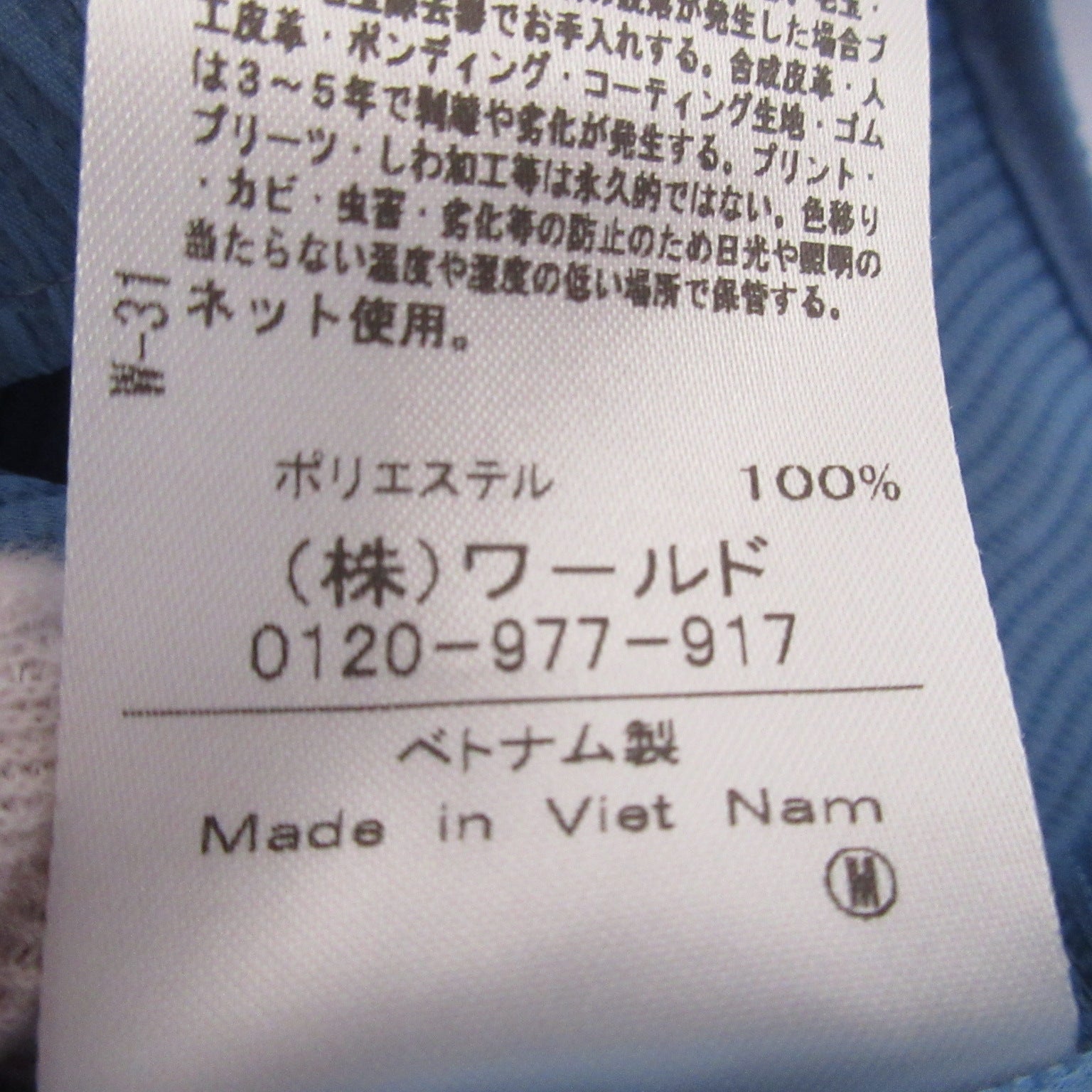 インディヴィ Vネックブラウス