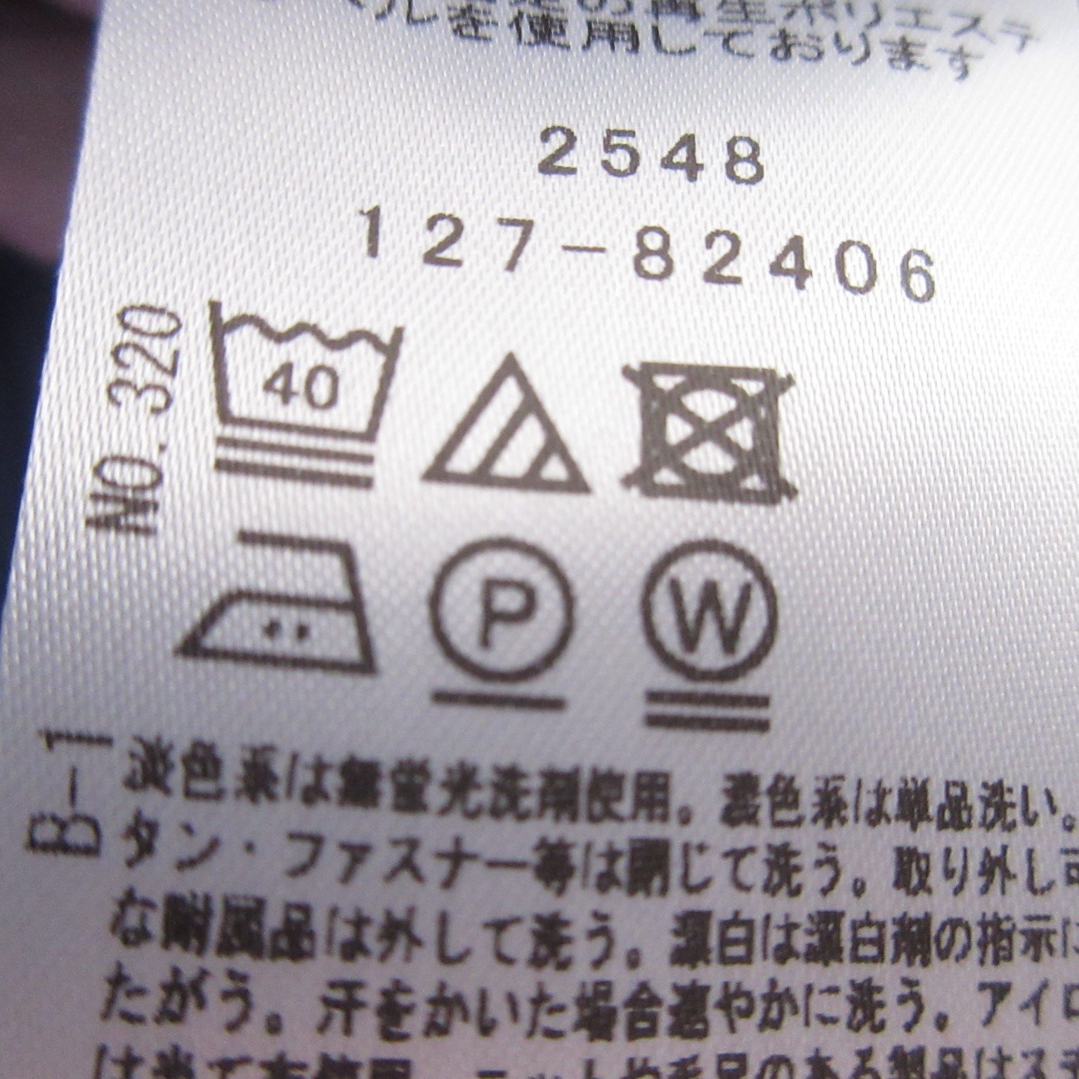 インディヴィ Vネックブラウス