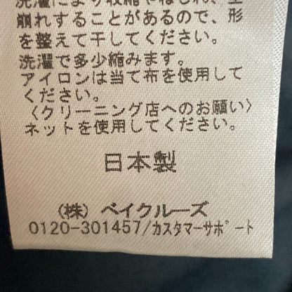ジャーナルスタンダード ラックス ワイドパンツ