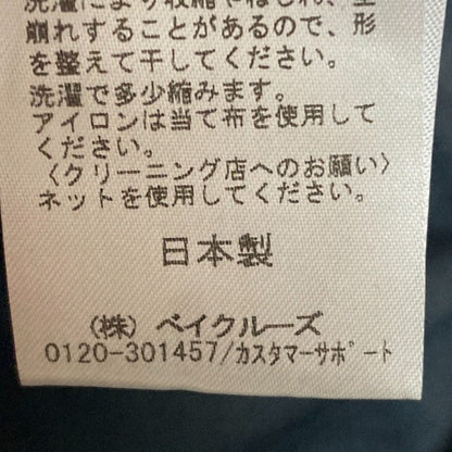 ジャーナルスタンダード ラックス ワイドパンツ