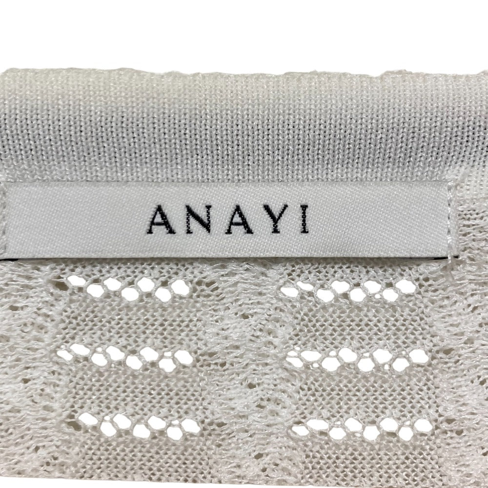 ANAYI デフォルメ ケーブル ロング カーディガン