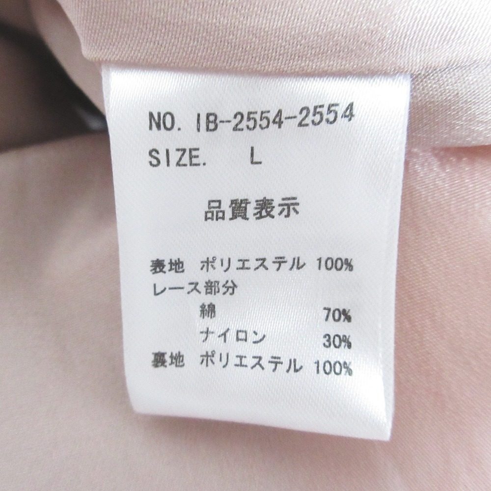Pour Vous ドレス