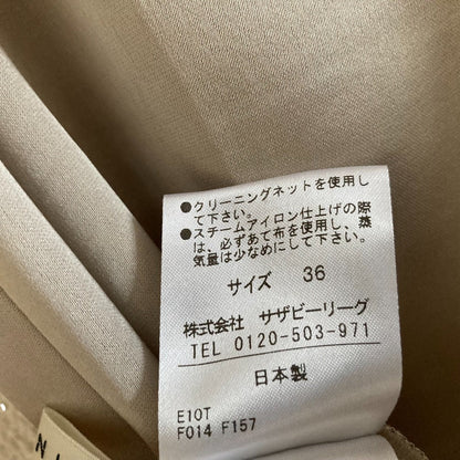 ESTNATION サテン チュール スカート