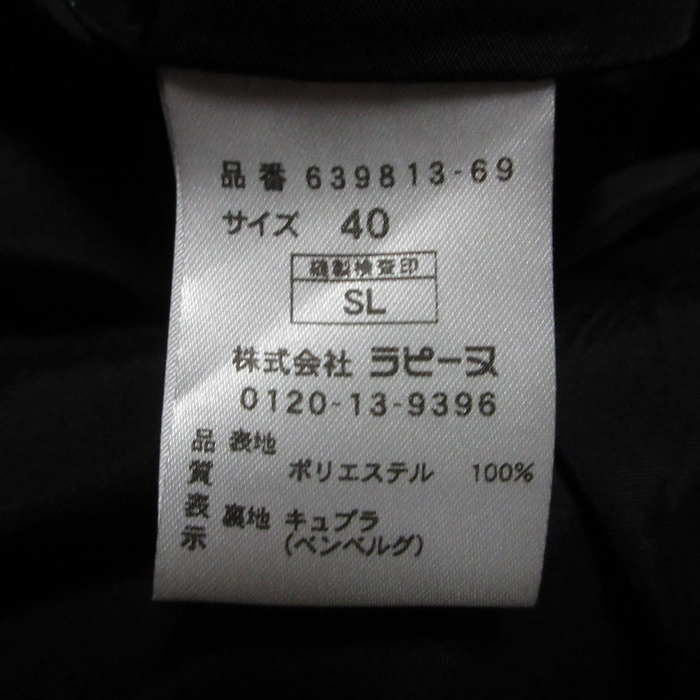 Miss J Setup Jacket Skirt