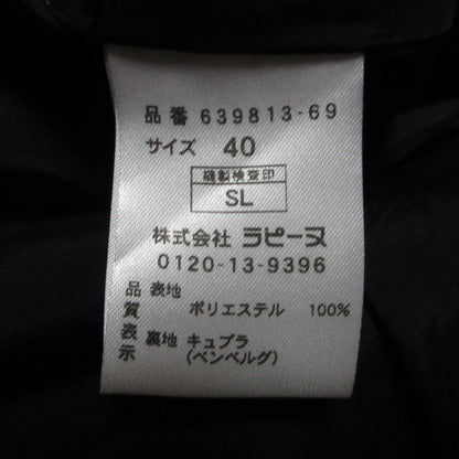 Miss J Setup Jacket Skirt