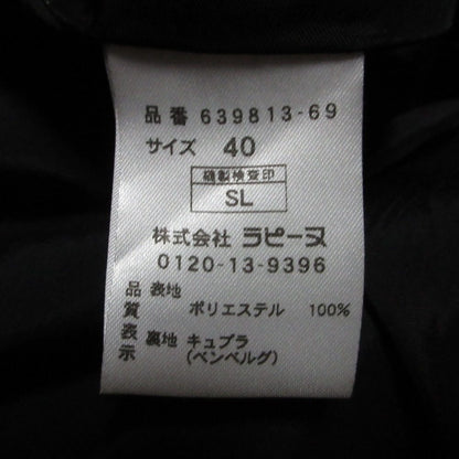 Miss J セットアップ ジャケット スカート