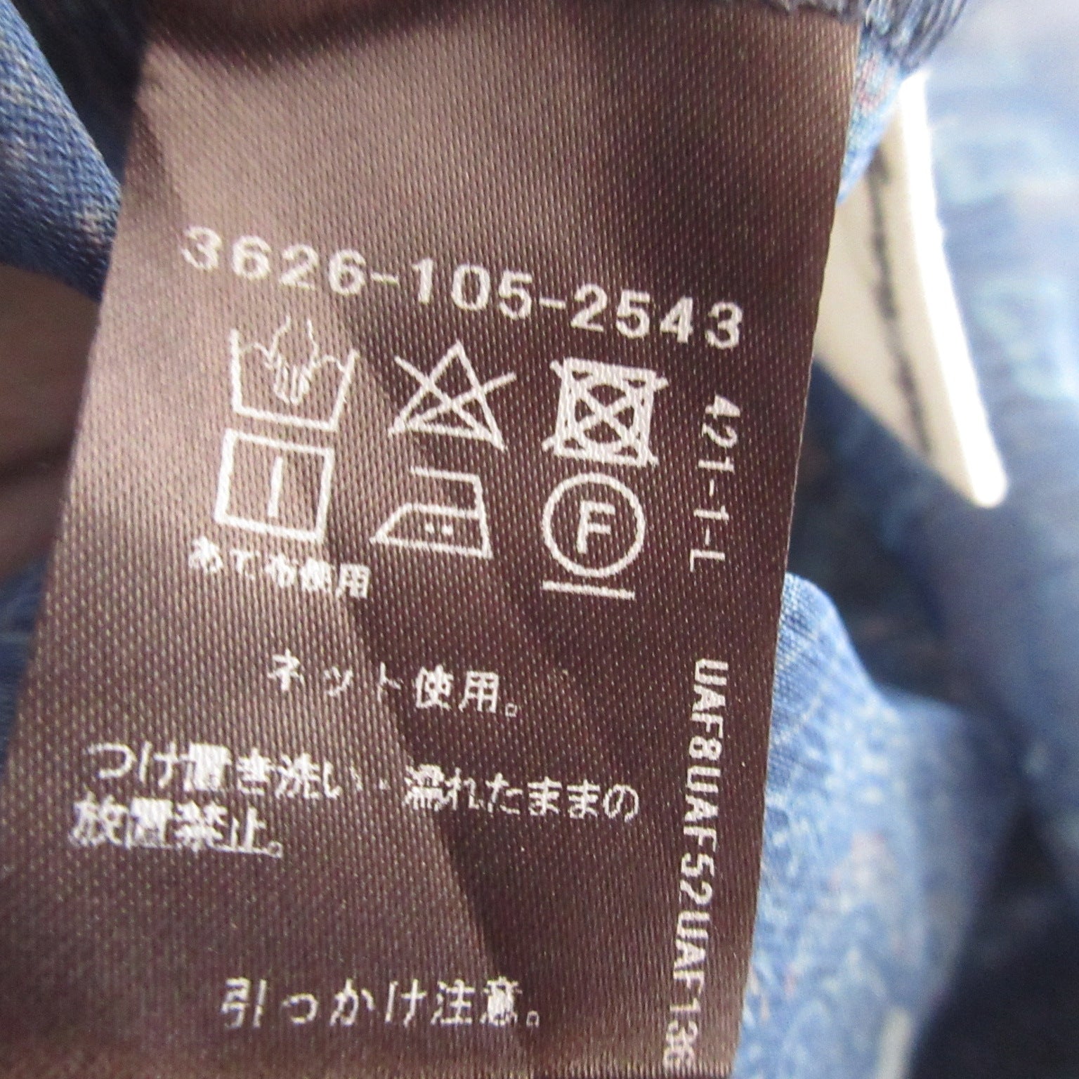 グリーン レーベル リラクシング ロング シャツ ドレス