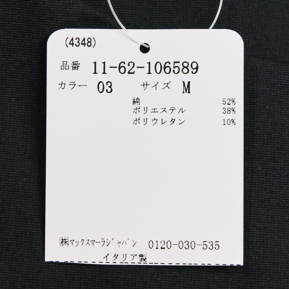 マックスマーラ Biada コットンブレンドワンピース