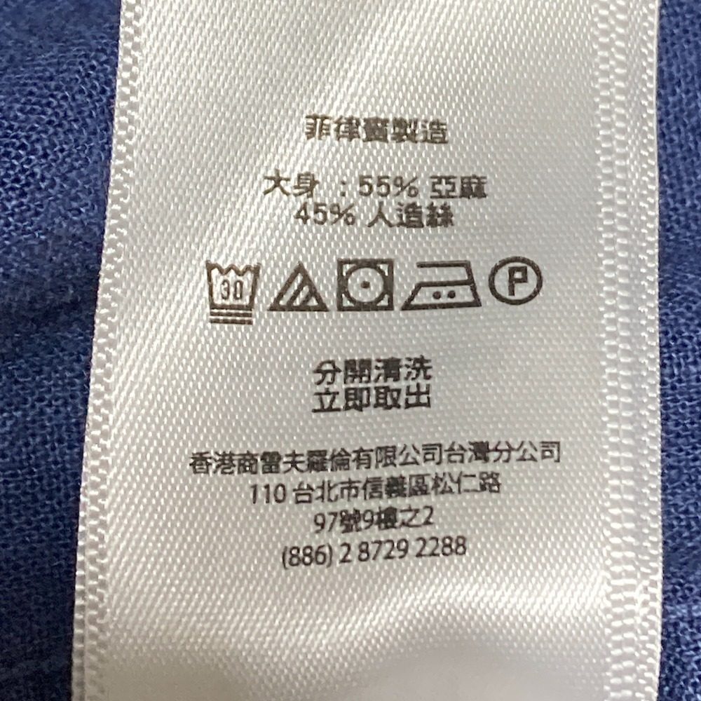 デニム & サプライ ラルフ ローレン デニム シャツ