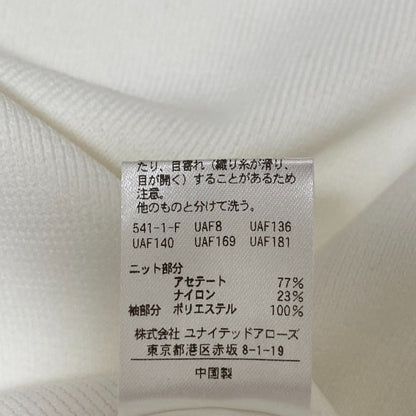 ユナイテッド アローズ チュール オーガンザ ニット トップ
