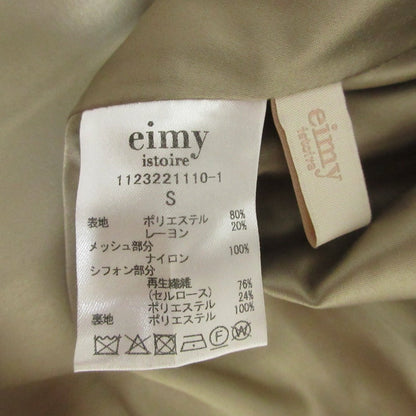 eimy istoire ロング コルセット デザイン スカート