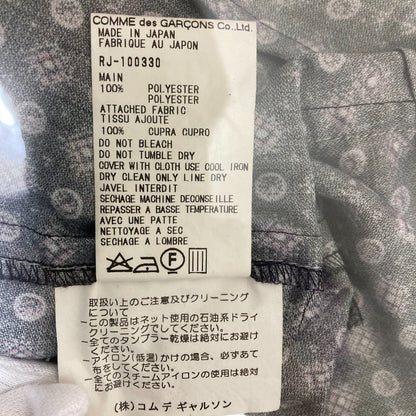 ローブ ド シャンブル コム デ ギャルソン ジャケット