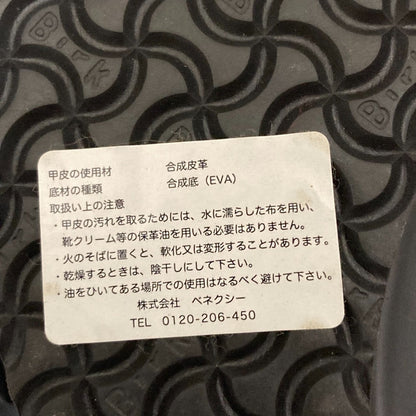 パピリオ レザーウェッジサンダル