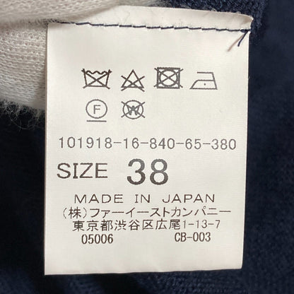 ANAYI ロング ニット カーディガン