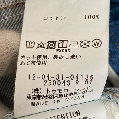 MACPHEE オーガニックデニム ワイドパンツ