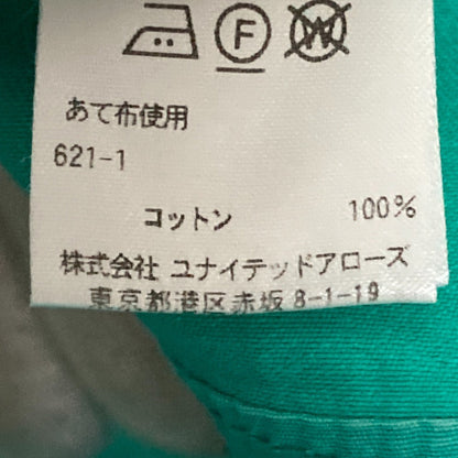 Drawer コットン ツイル ロング スカート