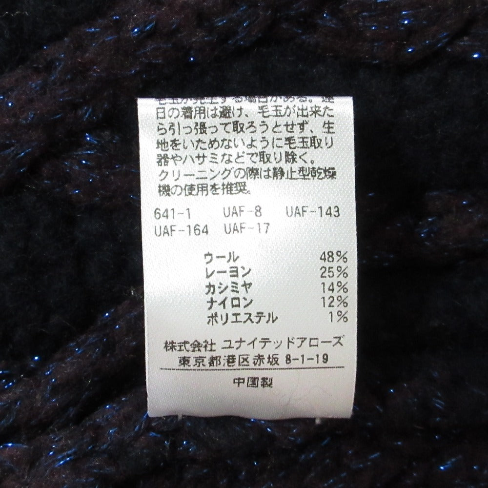 Drawer ウール カシミヤ ニット カーディガン